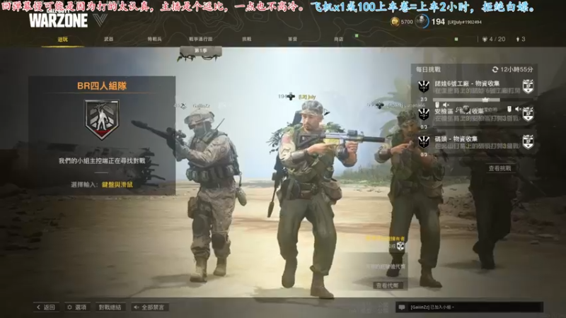 【2022-01-14 03点场】七月丶是个小机灵鬼：♥做个快乐的普通人♥
