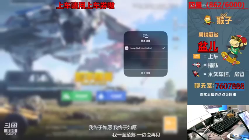 【2022-01-11 22点场】是猴子不是Monkey：啊对对对直播间