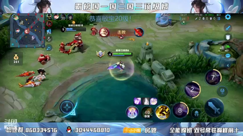 【2022-01-13 22点场】小小娥1：巅峰前十冲第一！