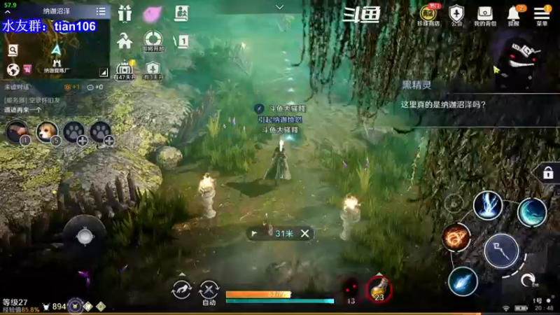 【2022-01-13 20点场】賤丶大骚賤：颜值担当女巫