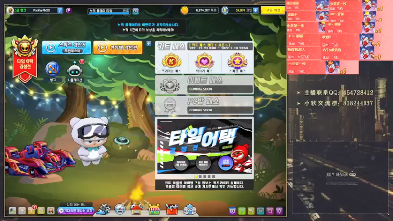 【2022-01-14 19点场】AMG小牧：练一会~恢复