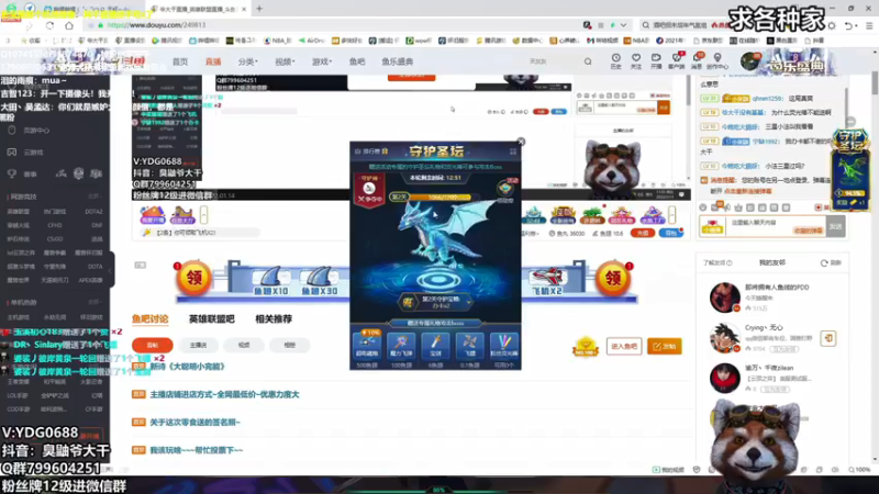 【2022-01-14 11点场】爷大干：赏金矮子王~把把三星5费