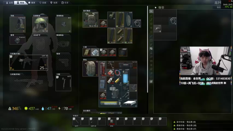 【2022-01-12 06点场】丨绅士瑄丨：1.16.5巨量模组冒险！