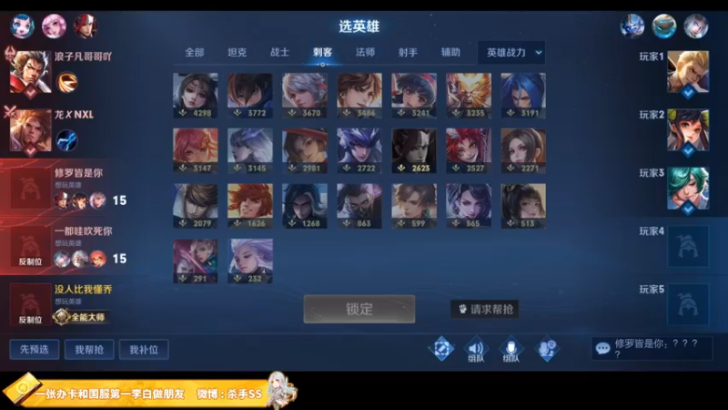 【2022-01-14 01点场】不可一世杀手：巅峰赛屠龙！ 1143121