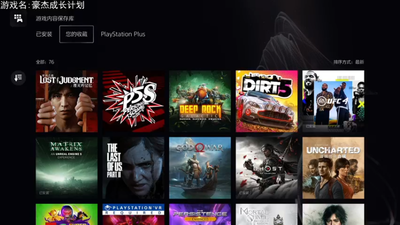 【2022-01-14 18点场】巴格拉斯：热爱生活，走进巴叔