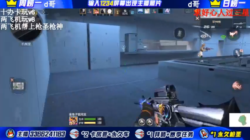 【2022-01-12 23点场】一哲丶：q区V区办卡上车了 一起玩