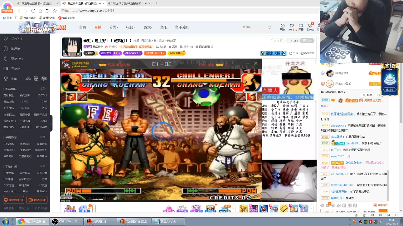 【格斗游戏】南通龟包的精彩时刻 20220114 00点场