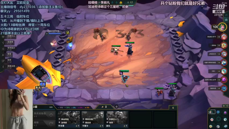 【2022-01-13 22点场】诗萌大大：车车飞机走一走，阿萌三星不是梦
