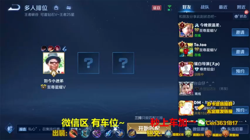 【2022-01-14 15点场】Cen如今：国服达摩，骚操作，实力带粉!!!