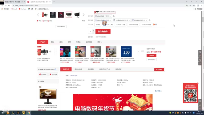 【2022-01-14 20点场】石页的第一根矛s：石页岂是池中物，一遇风云变化龙！