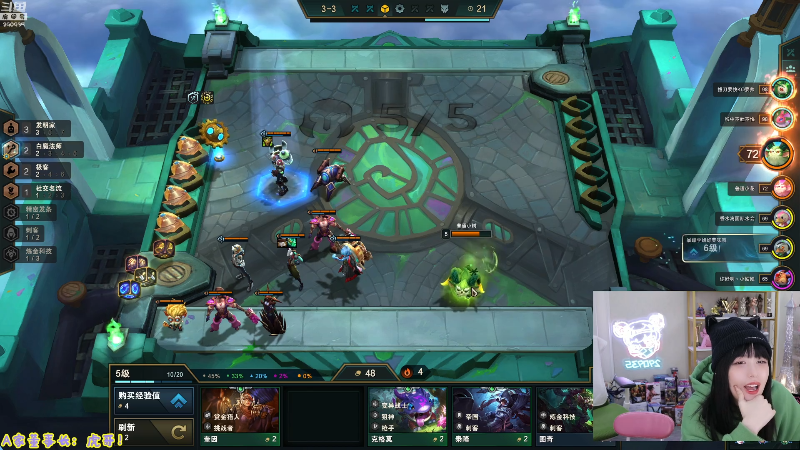 我在斗鱼看不2不叫周淑怡直播英雄联盟