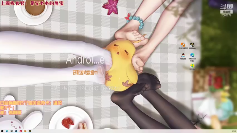 【2022-01-13 21点场】喜欢水水：萨勒芬妮YYDS 7003279