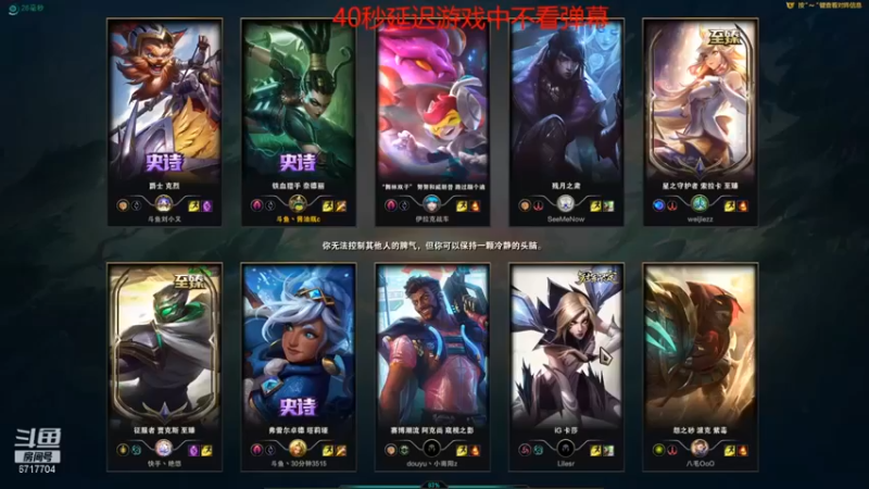 【峡谷杀神酱油瓶】：5-2豹女，武器挺猛的，可惜没用