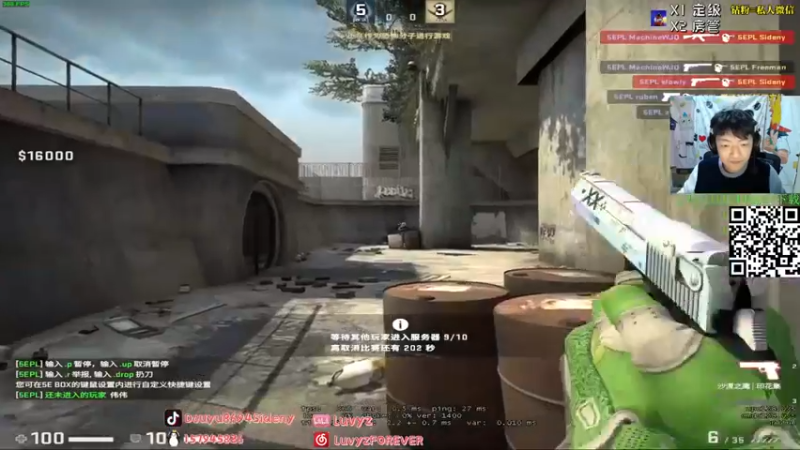 【Sideny蛇】：16-14获胜，有点难度，玩着更有成就感