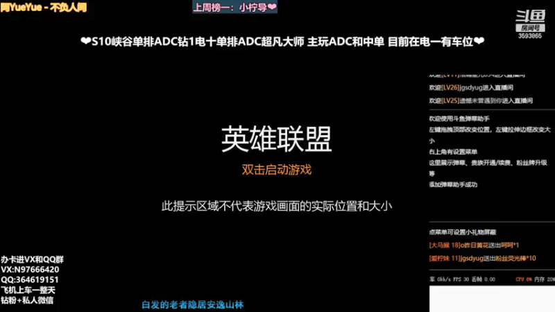 【2022-01-14 20点场】柠导：【柠导】第一女VN~艾欧尼亚