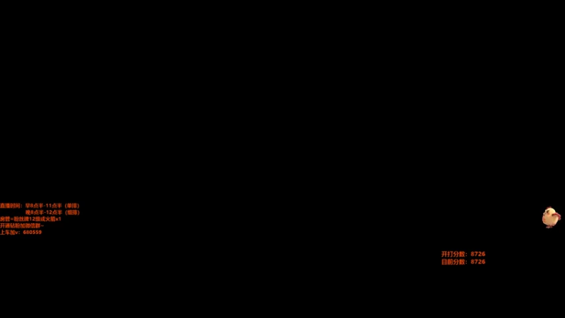 【2022-01-14 08点场】马王爷哈哈哈：单排全职业上分