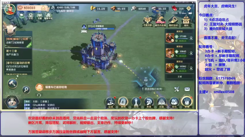 【2022-01-13 22点场】盒神丶陈二狗：高战集结，王盟对决，攻城拔寨