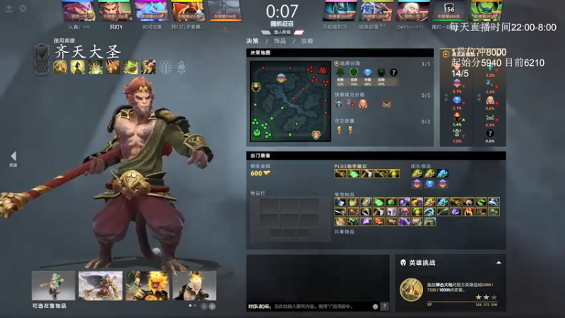 【2022-01-13 22点场】清清清清倾：别喷我 你不是我对手！