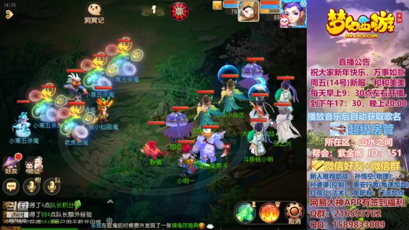 【2022-01-12 14点场】QAQ铭小明：新人新区推荐避免进坑