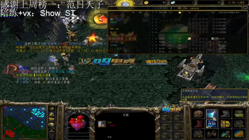 【2022-01-14 10点场】Mylove随便玩：给大家拜个早年！ 5807312