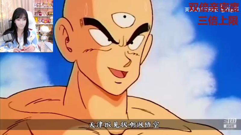 【2022-01-14 20点场】叶知秋Vanessa：秋：黄金双倍