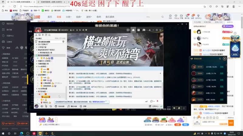 【2022-01-14 22点场】刘小又XD：刘小又：冲第一