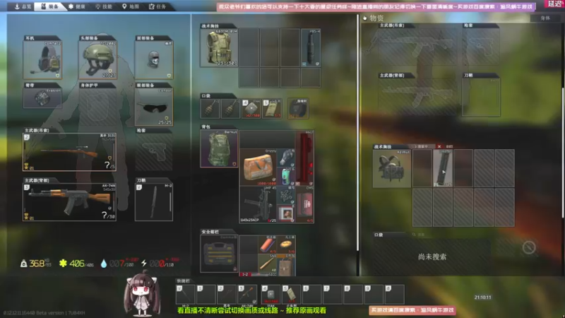【2022-01-13 21点场】Biu十香：【斗鱼第一画质】萌新入坑日常~逃离塔科夫