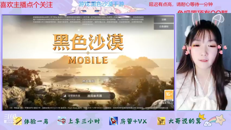 【2022-01-13 12点场】停留在雨中Cium：黑色沙漠手游来了