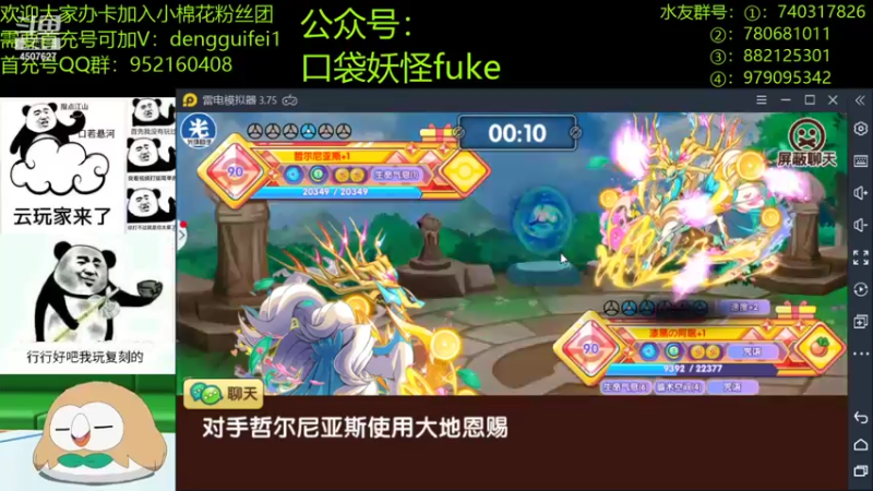 【2022-01-13 23点场】失眠君灬灬：大家猛虎杯加油捏！