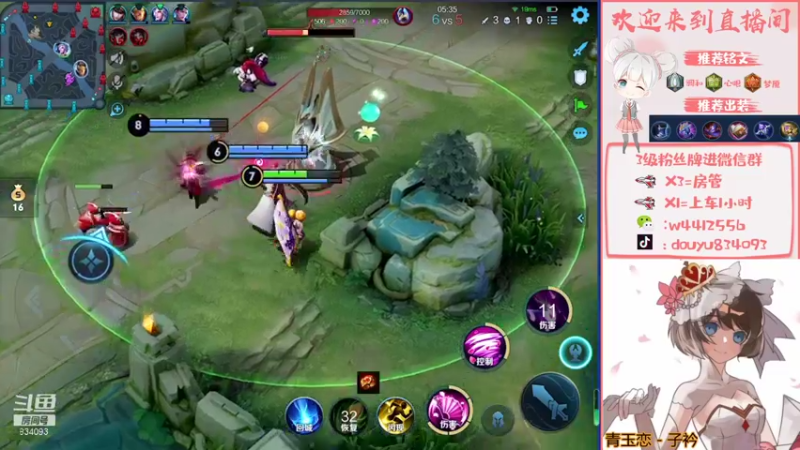 【2022-01-14 15点场】小飞Avery：这个星期打王昭君  甄姬