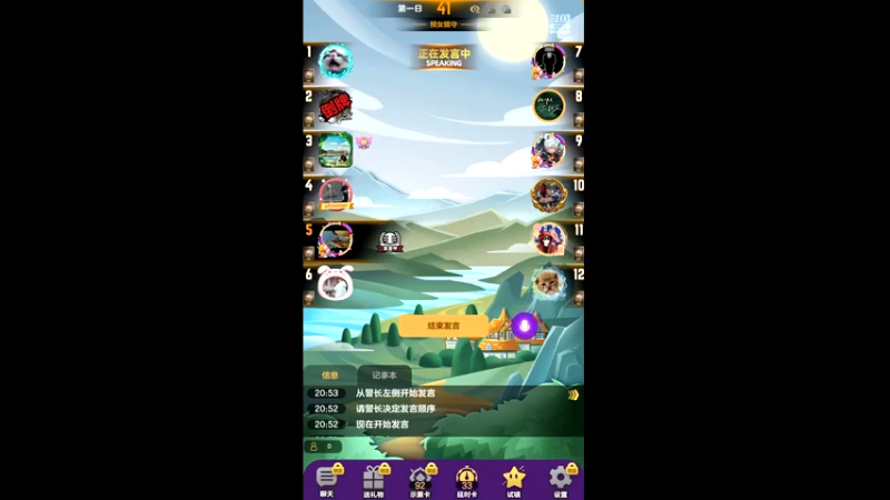 【2022-01-11 21点场】LisaMadaye：LisaMadaye的直播间