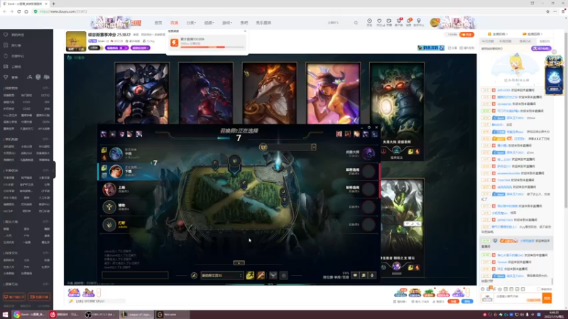 【2022-01-14 04点场】Ben4丶zz：峡谷新赛季冲分 253872