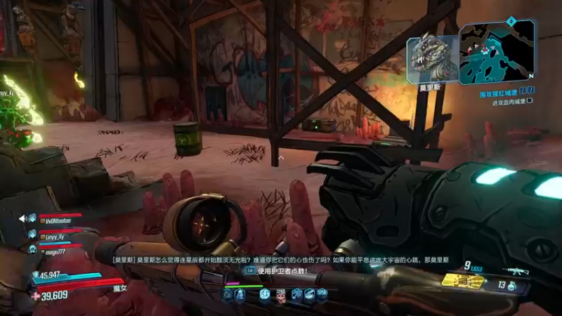 【2022-01-14 19点场】网瘾少女美负：萌新!!无主之地3魔女dlc4