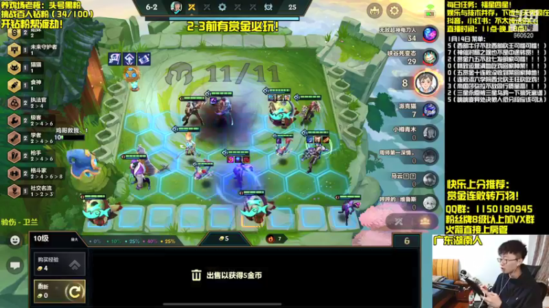 【2022-01-14 17点场】不太纯洁的Ccj：赏金连败版本答案！！！