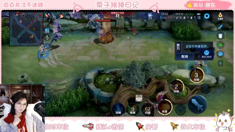 【2022-01-14 00点场】栗子说：新赛季！冲起来！