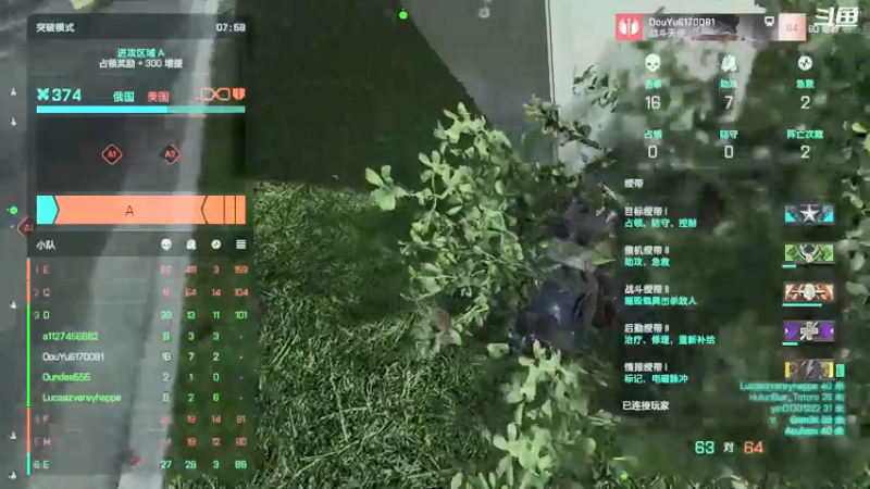 【2022-01-13 22点场】翔少丷：祝大家新年快乐 6170081