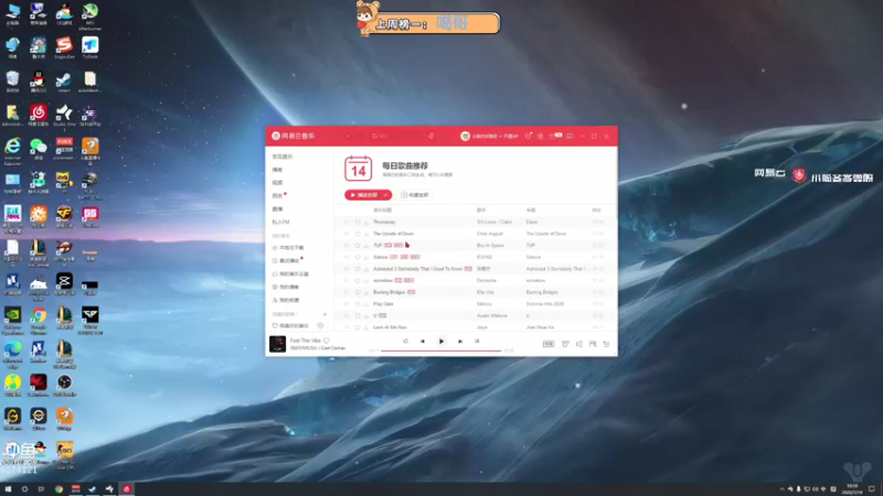 【2022-01-14 10点场】小老虎彦霖：新人主播第一天直播 6174121