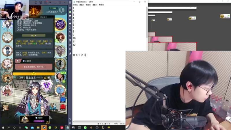【2022-01-13 23点场】陈死狗cnh：枪法与相声并存的江湖术士！