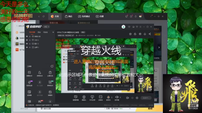 【2022-01-13 16点场】李一泽191314：100出了幻神 噢里给关注首胜