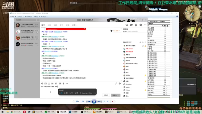 【2022-01-13 21点场】康德x吹个大泡泡：「康德」晚安,上午轮播,晚上来