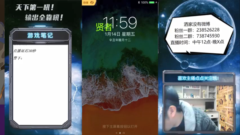 【2022-01-14 12点场】天下第一吼：风过雨淋河堤没~