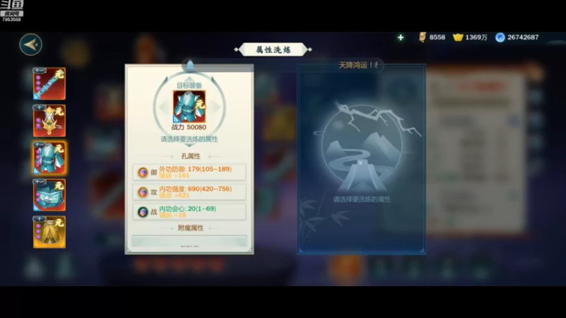【2022-01-14 15点场】亦然xing：新主播第一天~新赛季了~开服了！