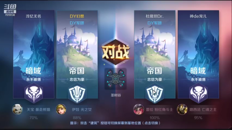 【2022-01-14 17点场】这不是理想是幻想：战争怒吼一起双排上分，冲鸭！！！