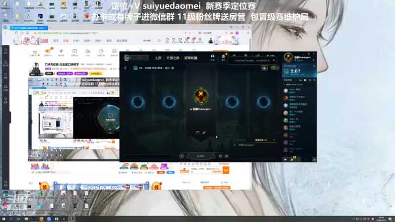 【2022-01-13 21点场】岁月刀妹：刀妹天花板 炼金罐刀妹教学