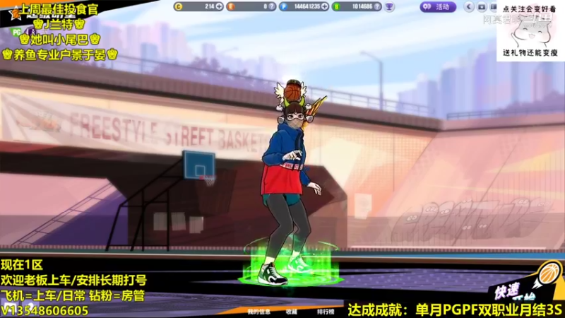 直播录像2