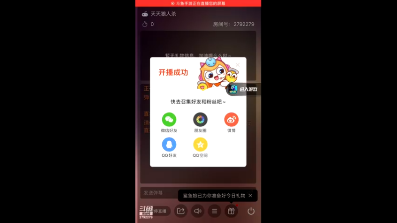 【2022-01-13 16点场】森槿ol：森槿ol的直播间