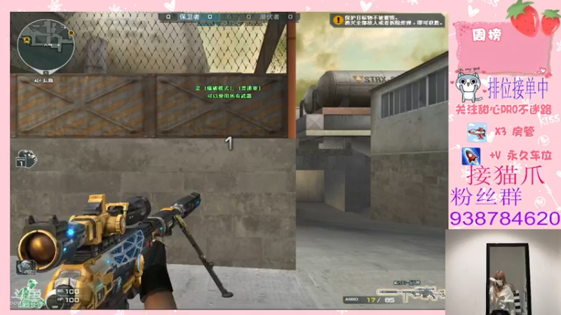 【2022-01-14 17点场】甜心pro：甜妹不限时供应