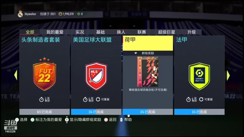 【2022-01-14 10点场】卢克天行者777：！！！胜利11人！！！