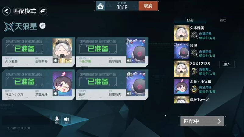 浮趣丨无期i的精彩时刻 20220114 01点场