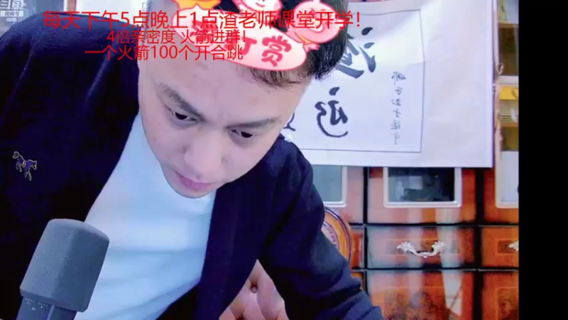 【2022-01-14 17点场】睡懵的渣皇：斗鱼欧气满满直播间